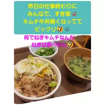 美穂