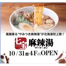 三鷹 真綺