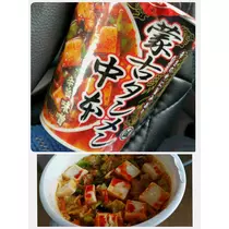 美穂