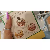 一条 まい
