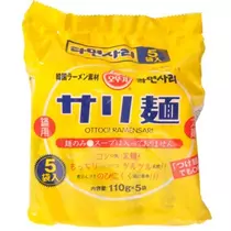智華