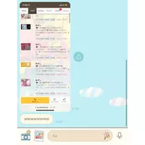 おすし