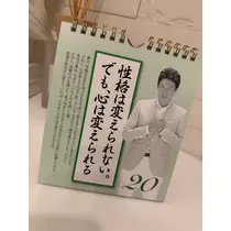 なこ