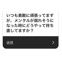 朝陽 凪