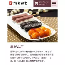 ひな
