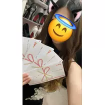 ちゃーんと、せな
