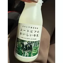 咲良 水月