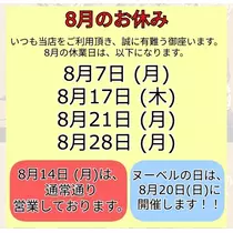 りおな