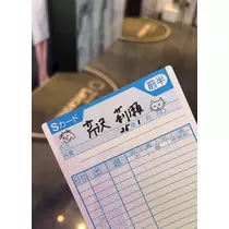 芹沢 莉瀬