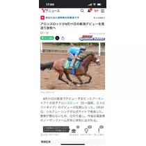 花音