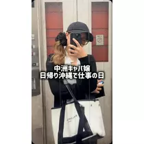 みこ