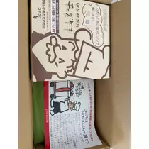 野本 明日香