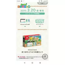 ひな