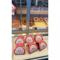 ゆな