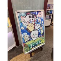 りんか