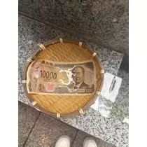 らん