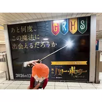 みさと