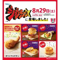 マヤ