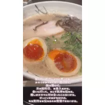 らら