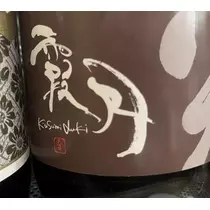七星 夏純