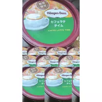 えり