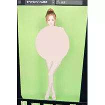 響音 涼