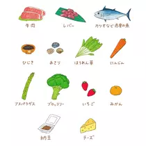 れいな