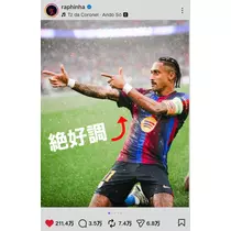 美穂