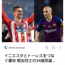 美穂