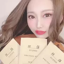 涼白  癒愛