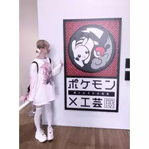 おに