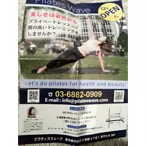 本城 椿