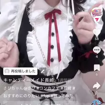 さび