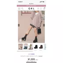 あんな