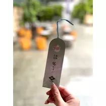 みさ