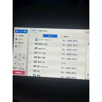 かびるんるんさわ