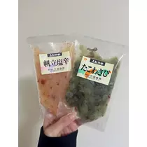 綾瀬 優
