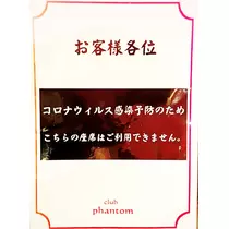 さくら