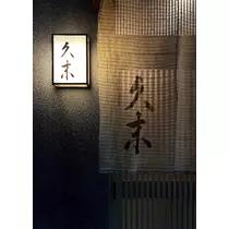 ゆみ