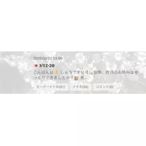 しゅう
