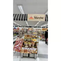 咲良 水月