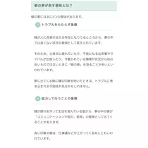 まりな