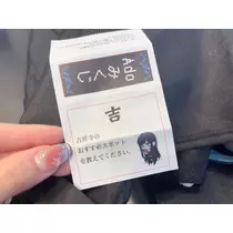 あすか