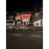 あむ