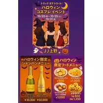 へべれけ酔拳あや