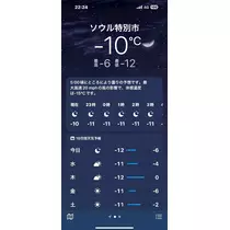 諸星 海