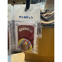 らむ