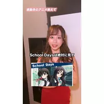 TaroTube