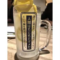 はつね