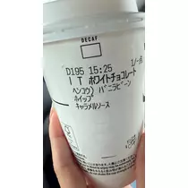 まい